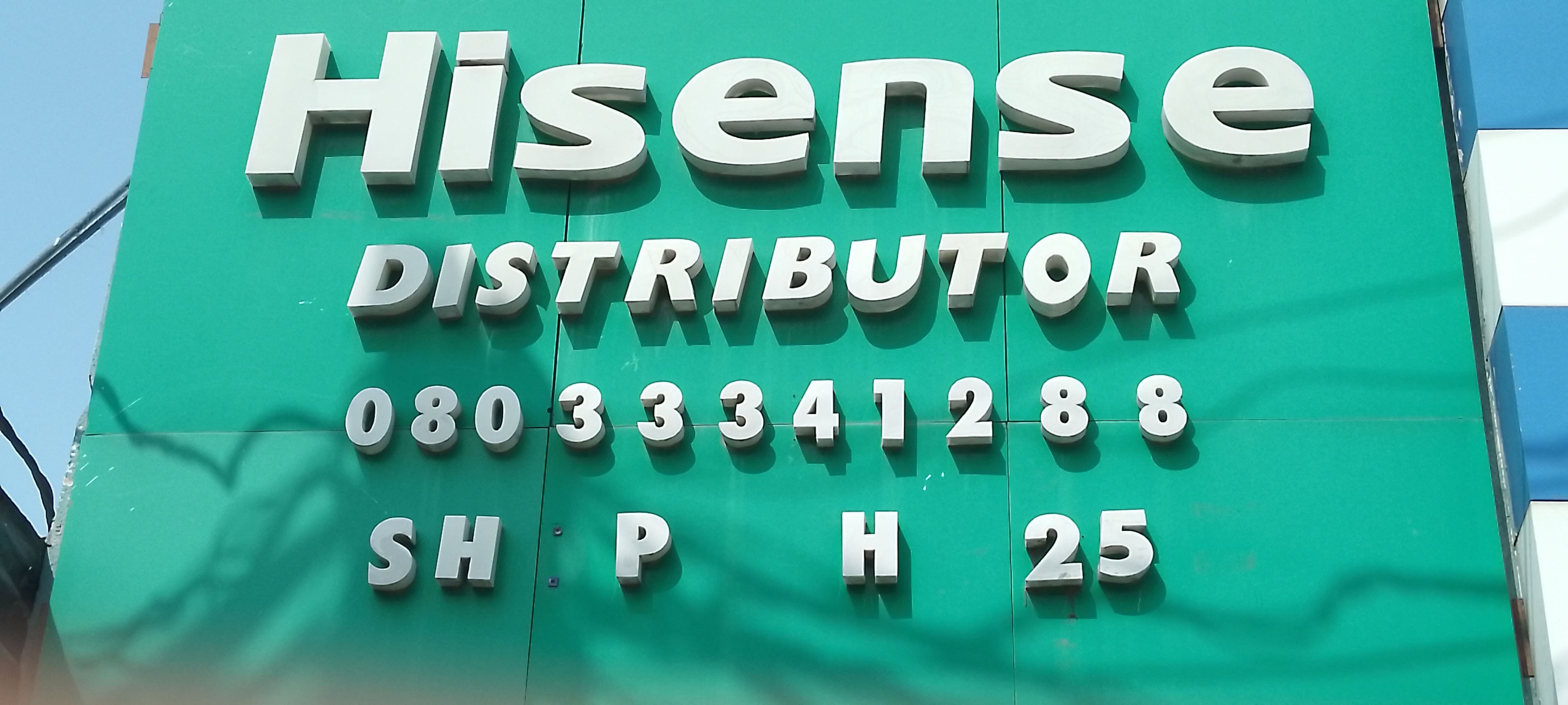 SUNY BEST ELECTRONICS  logo